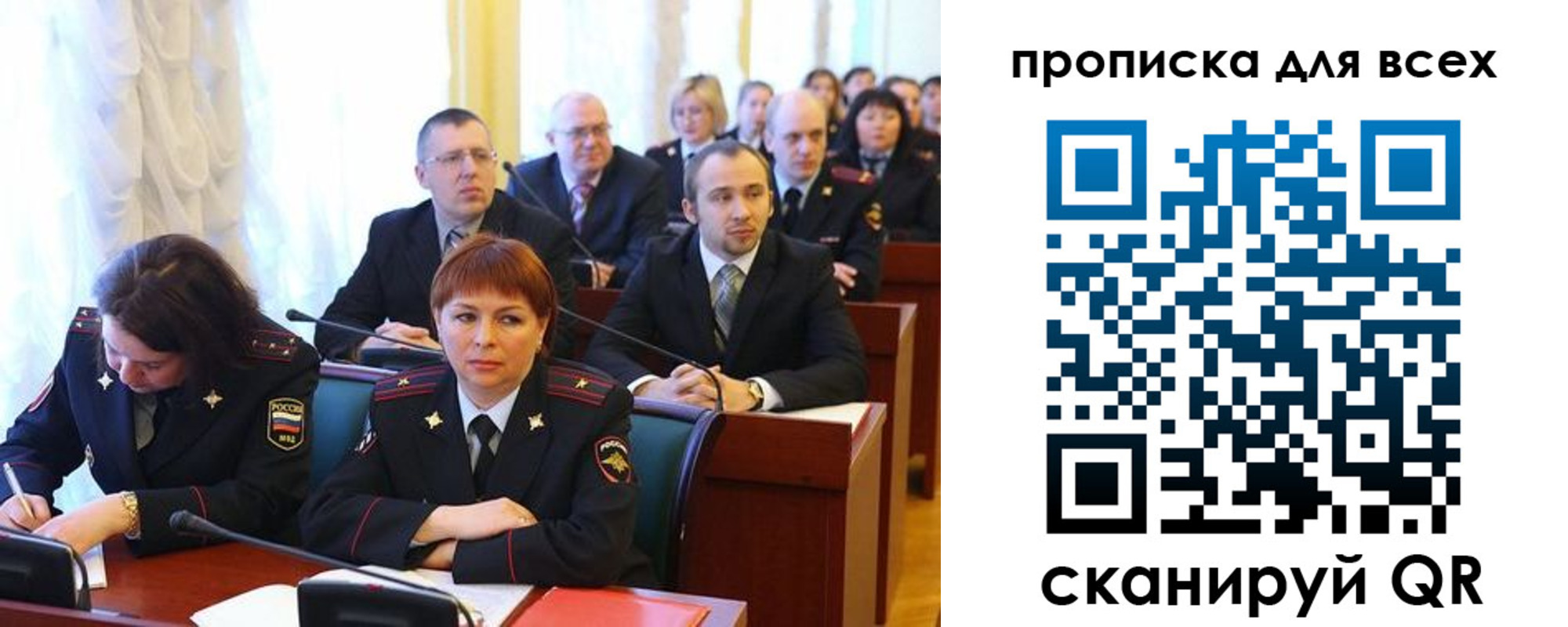 временная регистрация надежно в Приволжске