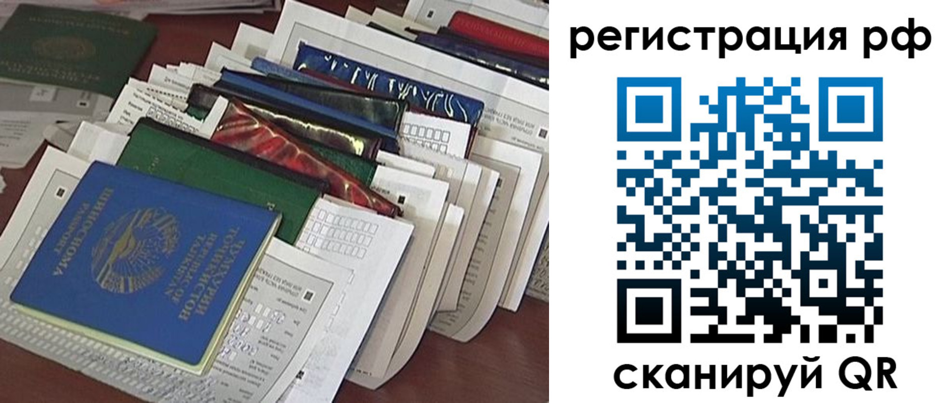 где прописаться в Приволжске
